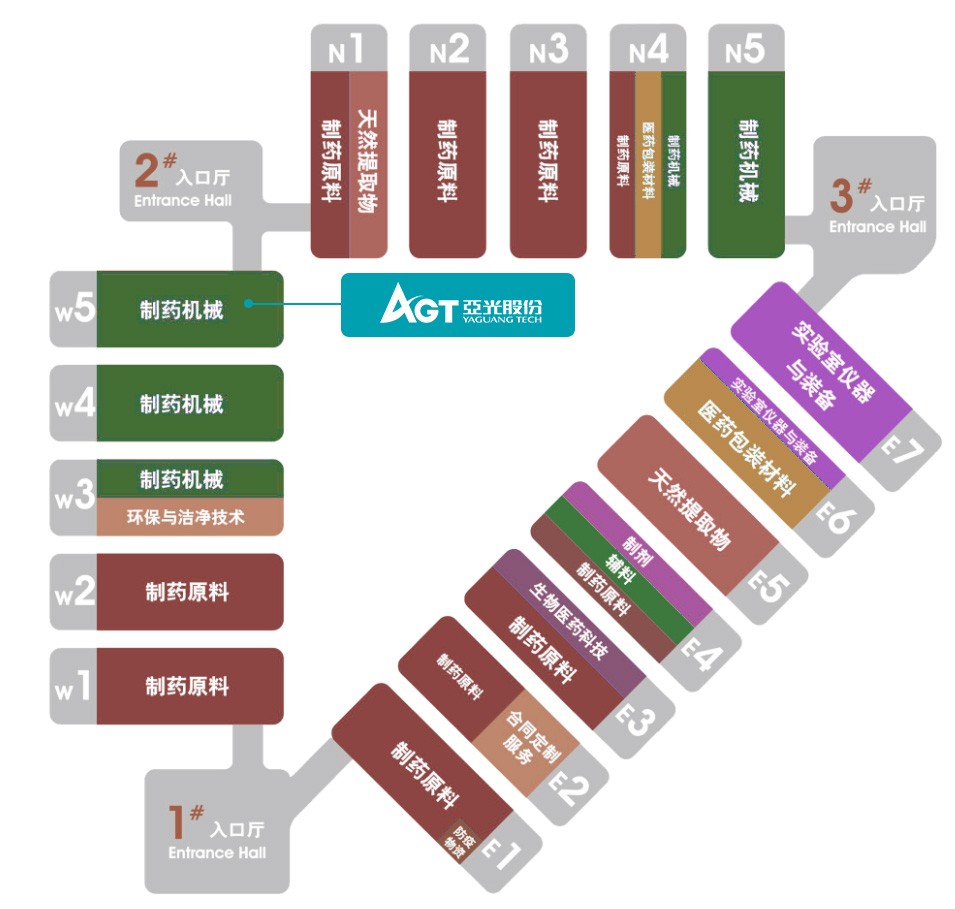 365速发国际展位号W5-C62